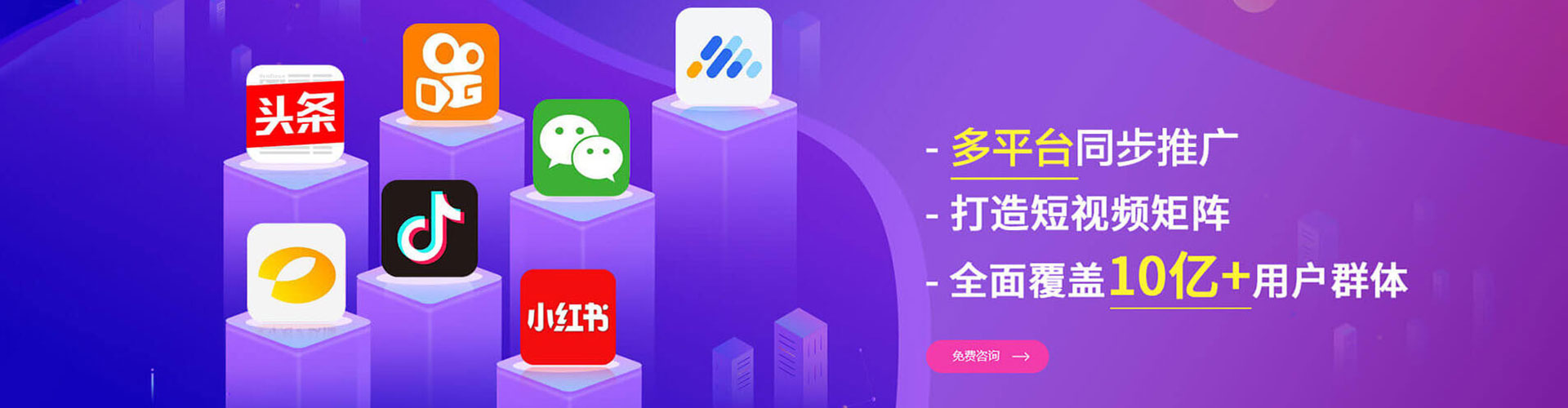 杨浦百度推广托管